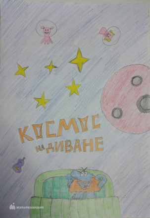 Горбунов  Тимофей