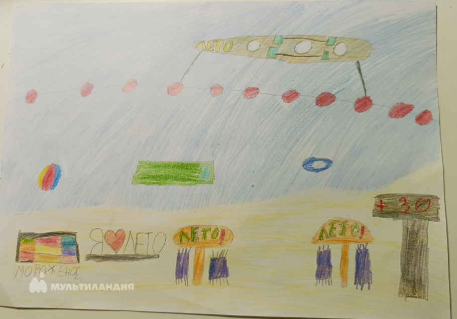 Сокол Андрей