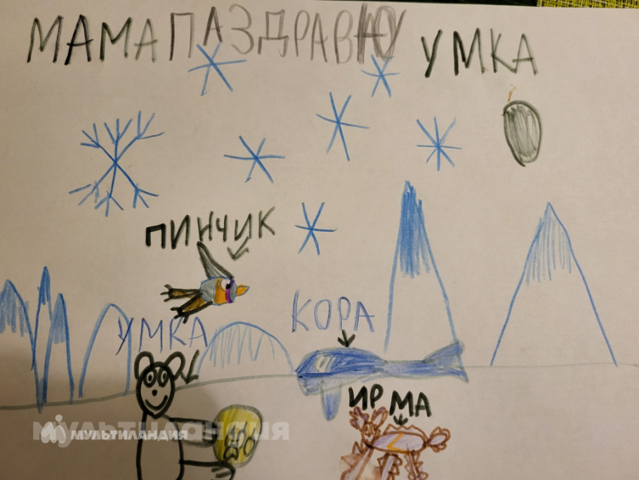 Ярослав Марченко