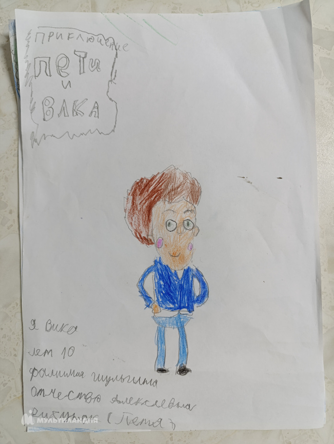 Шульгина Виктория