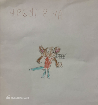 Валиев  Эмир