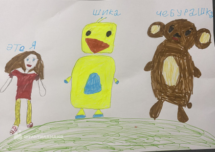 Проха  Софья