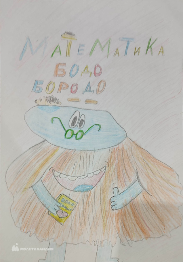 Куриленко Диана