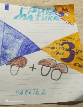 Панфилова  Лилия