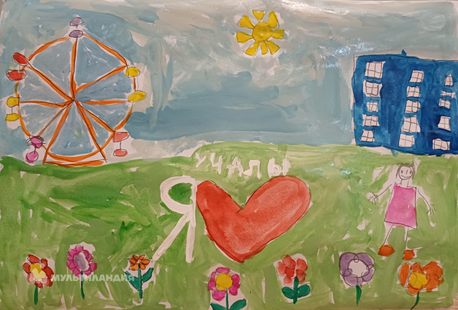 Мингазова Алиса