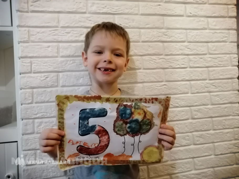 Локтионов Артемий