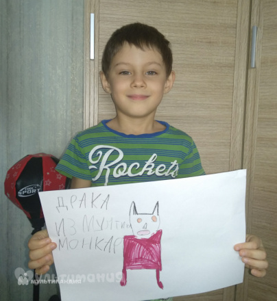 Денис Комиссаров, 6 лет