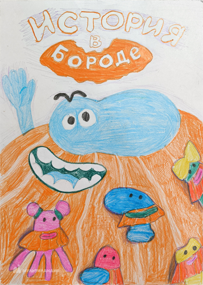 Зимницкая Дарья