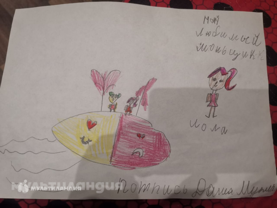 Мукий Дарья