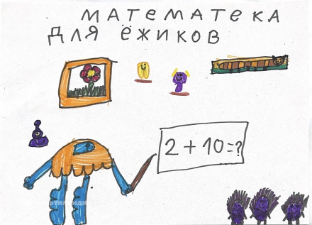 Романова Марьяна