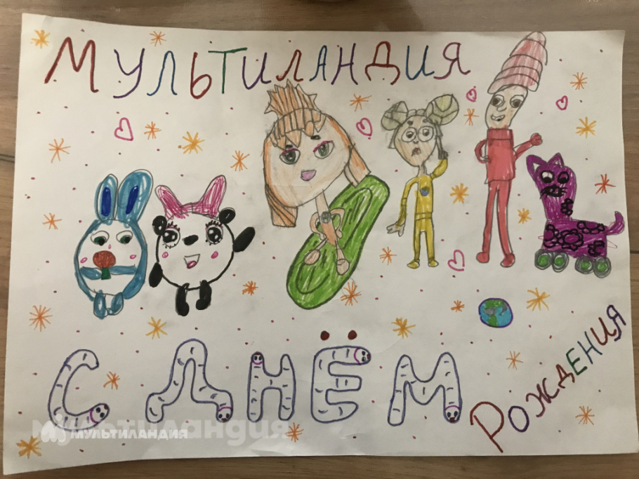 Анастасия Новиченко