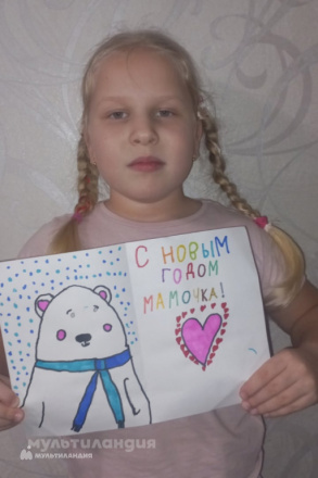Карабанова Анастасия