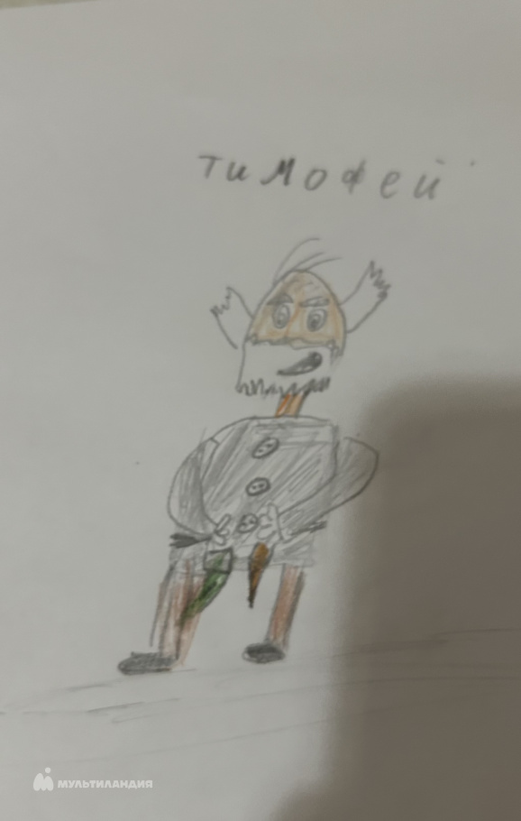 Курятков Тимофей