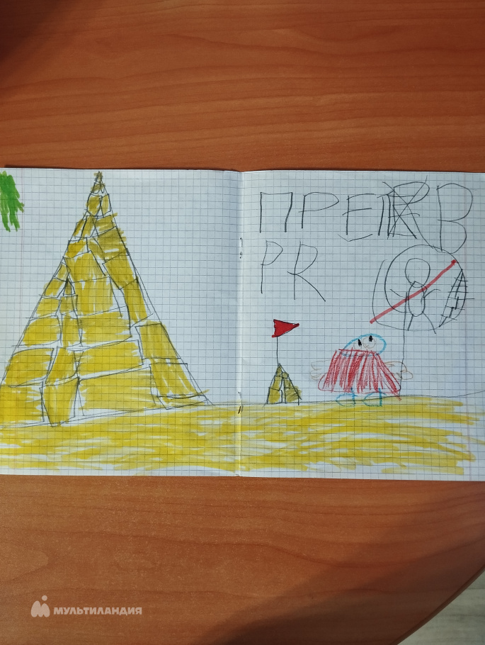 Лихтина  Варя 