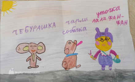 Джуланова  Рузалия 