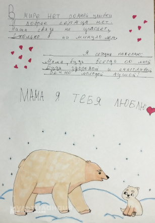 Фирсова Авелина