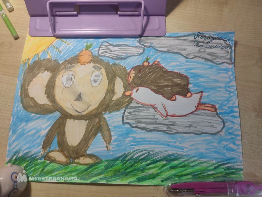 Погодина  Полина 