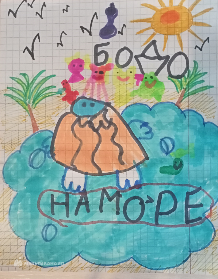 Нуртдинова Марина