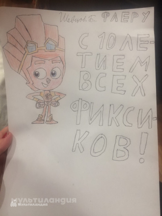 Богдан Шевцов
