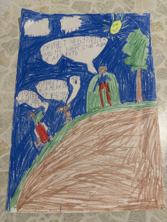 Мизгин Руслан 