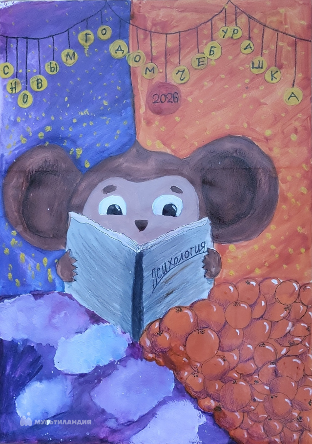 Анастасия Екатерина