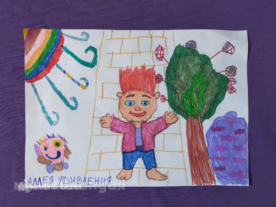 Алфёрова Таня