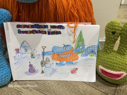 Шмакова Ева