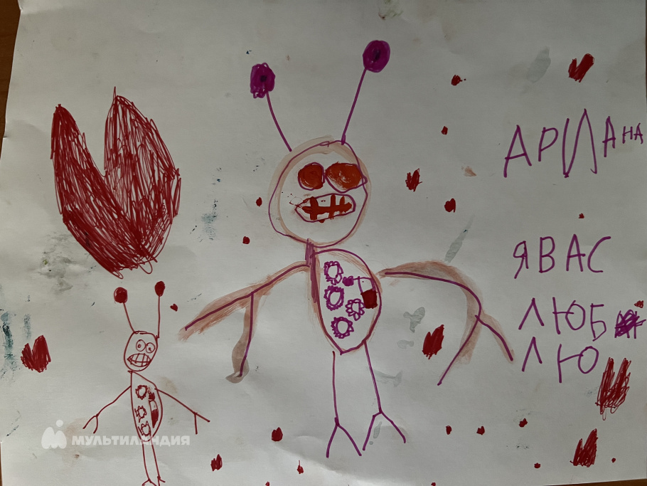 Погребняк  Ариана