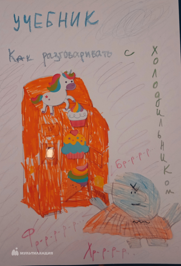 Камалетдинова Асия