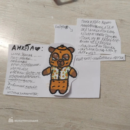 Казакова  Арина