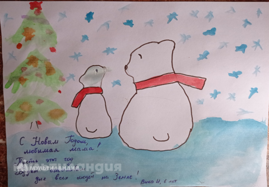 Иванова Виктория