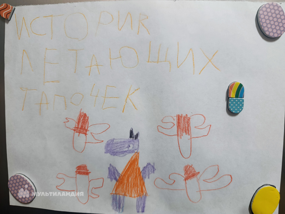 Просянов Дима