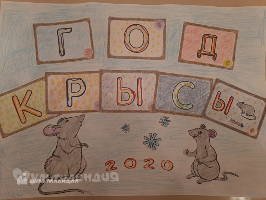 Языкова Виктория