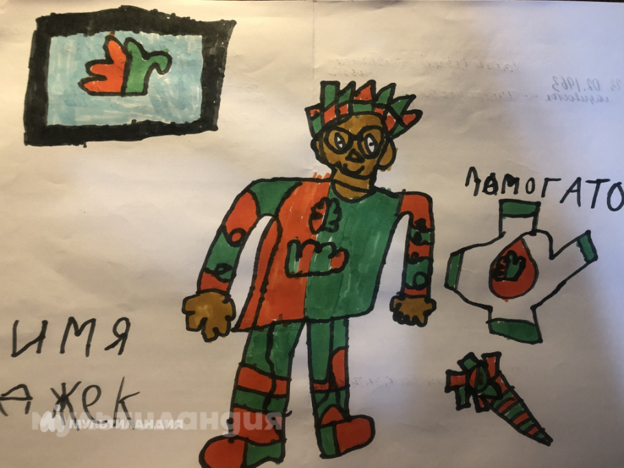 Савва Комаров