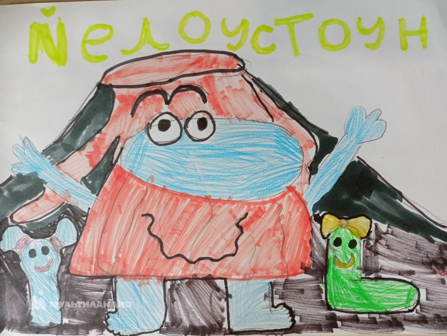 Гришаева Мария