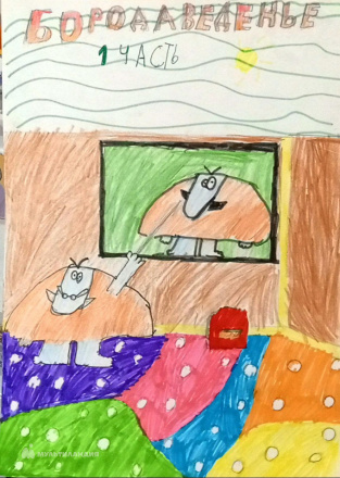 Мошкова Роза