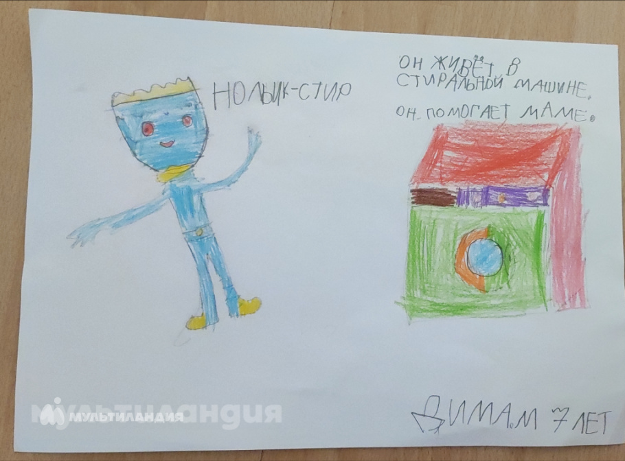 Маслов Дима