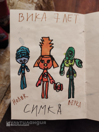 Тунян Виктория