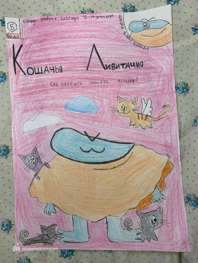 Гавриленкова Златослава