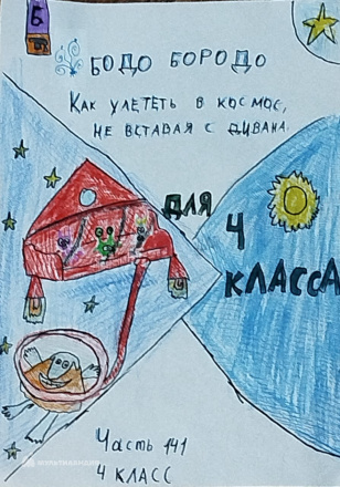 Губарева Таисия