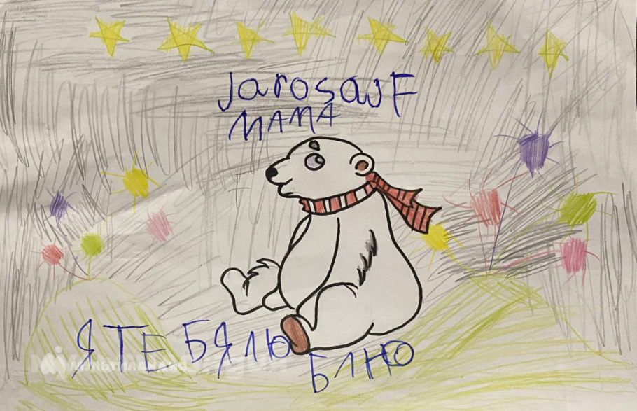 Ярослав Дежуров