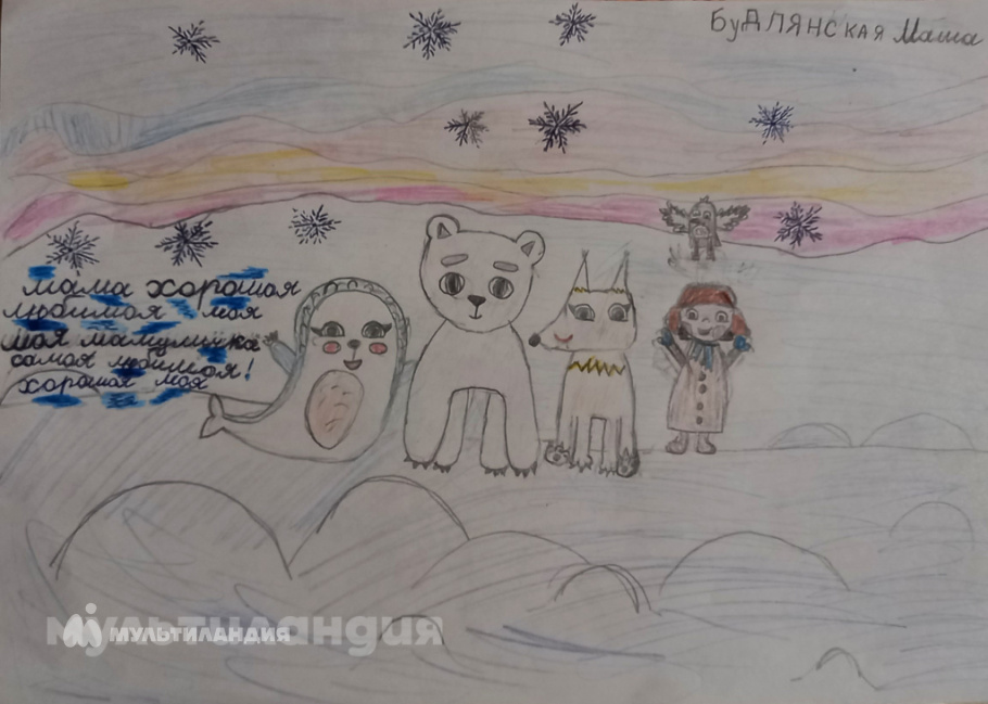 Будлянская Мария