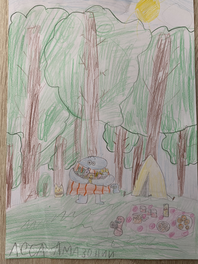 Вильданова Алина