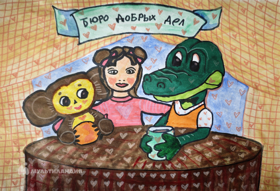 Ульданова Камиля