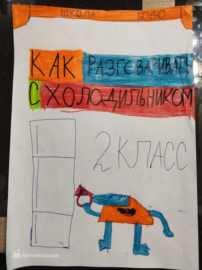 Смирнов  Андрей