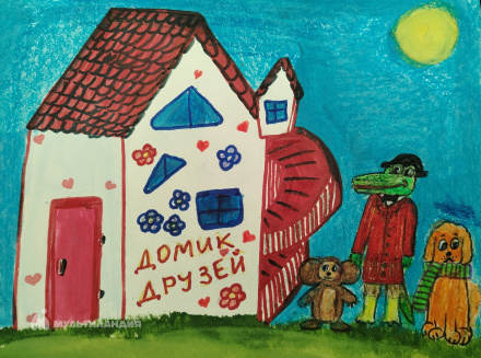 Василько Александра