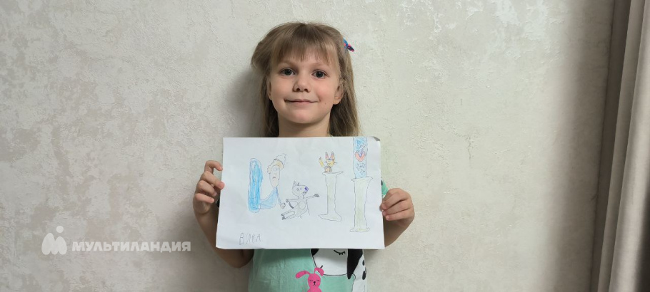 Александрова Виктория