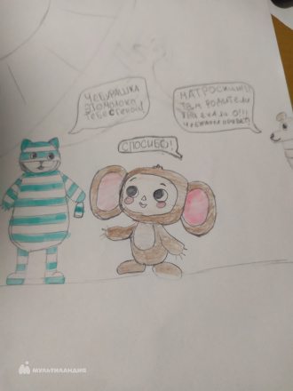 Макеева  Ксения 