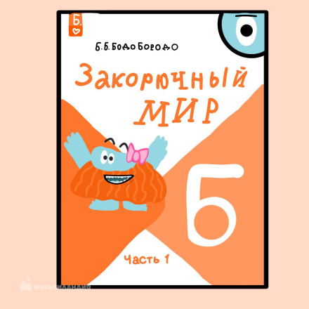 Самутина Виктория