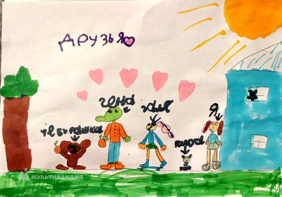 Воскубенко Кира